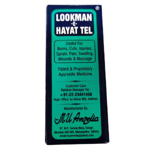 Lookman -E- Hayat Oil, 50ml