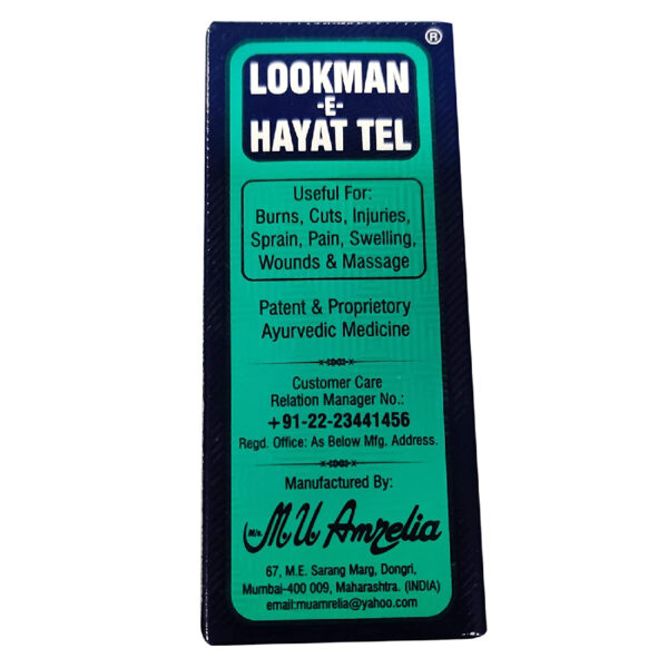Lookman -E- Hayat Oil, 50ml